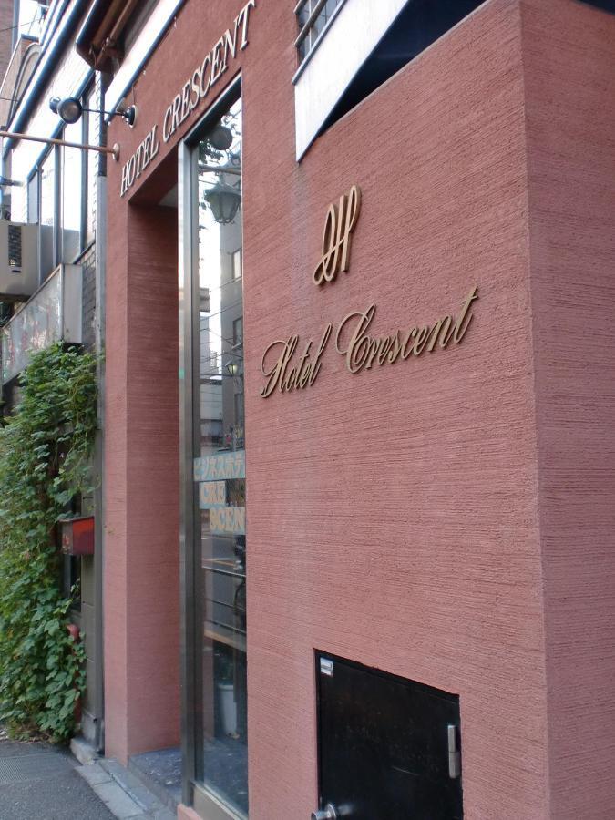 Business Hotel Crescent Τόκιο Εξωτερικό φωτογραφία